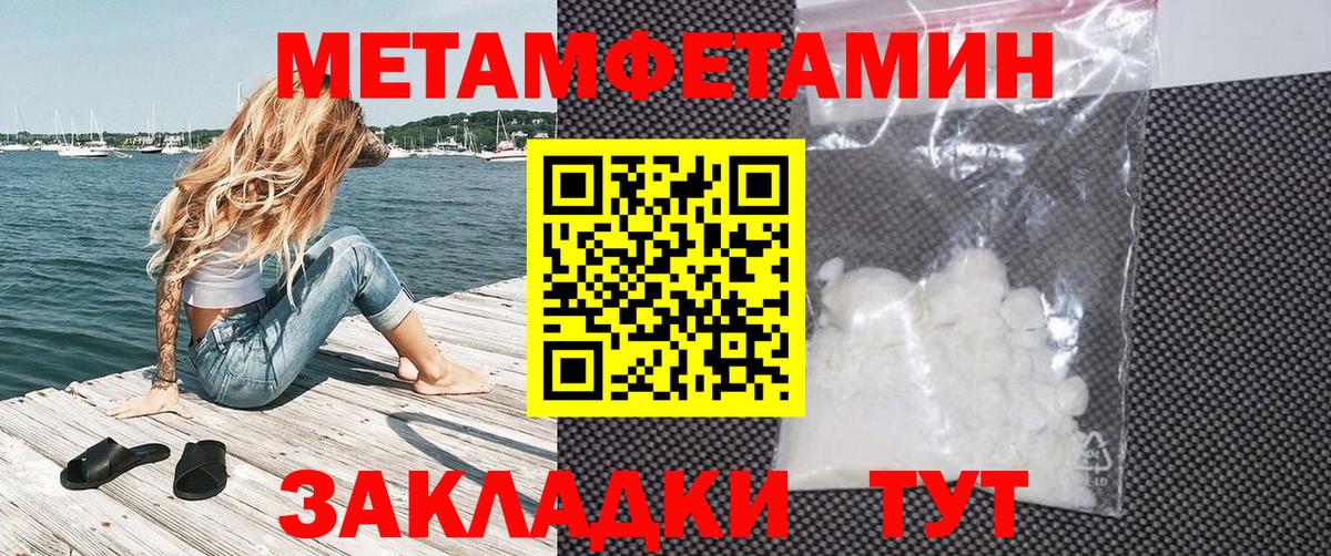 Амфетамин  Вход с VPN  Заводоуковск  Амфетамин Розовый 