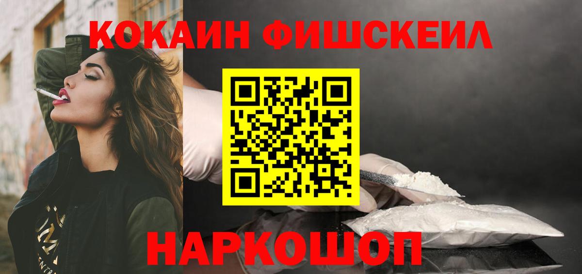 Кокаин VHQ  КОКАИН Перу  Вход с VPN  КОКАИН  Заводоуковск 