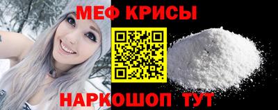 2c-b Гулькевичи