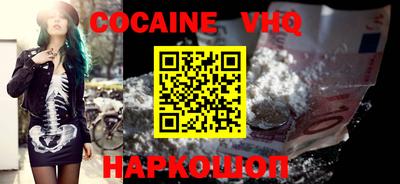 2c-b Гулькевичи