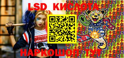 2c-b Гулькевичи