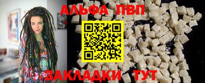 2c-b Гулькевичи