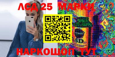 ПСИЛОЦИБИНОВЫЕ ГРИБЫ Гуково
