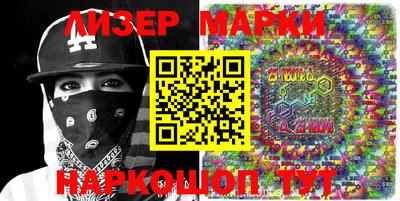 ПСИЛОЦИБИНОВЫЕ ГРИБЫ Гуково