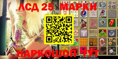 2c-b Гулькевичи