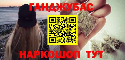 2c-b Гулькевичи