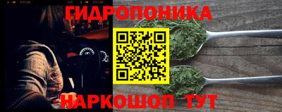 ПСИЛОЦИБИНОВЫЕ ГРИБЫ Гуково