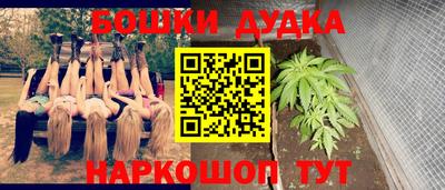 2c-b Гулькевичи