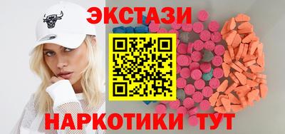 2c-b Гулькевичи