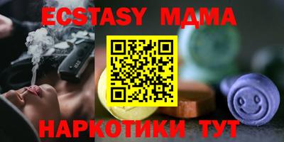ПСИЛОЦИБИНОВЫЕ ГРИБЫ Гуково
