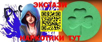 2c-b Гулькевичи