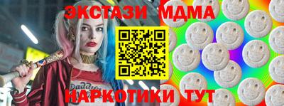2c-b Гулькевичи