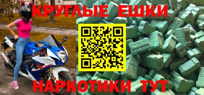 ПСИЛОЦИБИНОВЫЕ ГРИБЫ Гуково