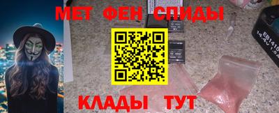 2c-b Гулькевичи