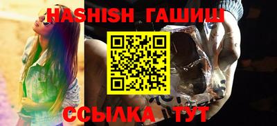 ПСИЛОЦИБИНОВЫЕ ГРИБЫ Гуково