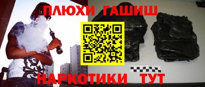 спиды Добрянка