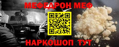 2c-b Гулькевичи
