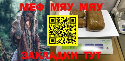 2c-b Гулькевичи