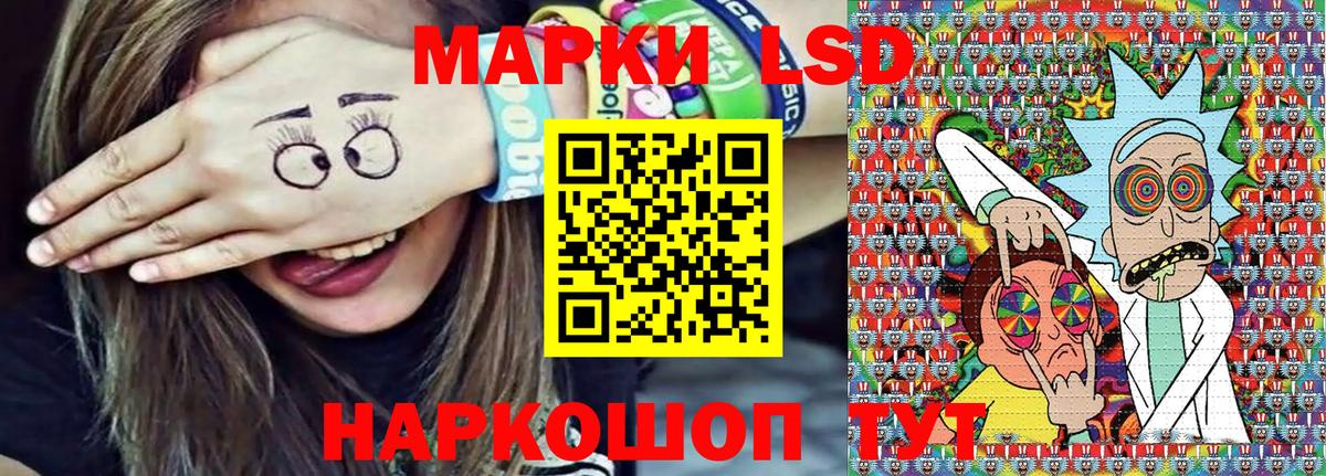 Марки N-bome 1500мкг  Марки N-bome 1500мкг  Наркотические марки  Вход с VPN  Заводоуковск 